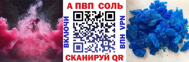 Купить где  Мариинский Посад  Alfa_PVP VHQ 