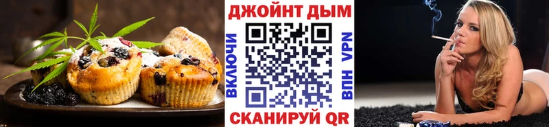 Еда ТГК марихуана  Купить где  Мариинский Посад 