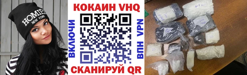 Купить закладки  Мариинский Посад  Кокаин Колумбийский 