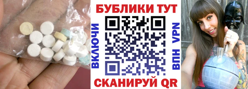 Купить  Мариинский Посад  ЭКСТАЗИ ешки 
