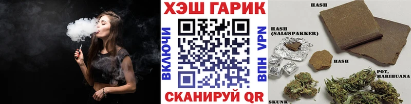 Купить где  Мариинский Посад  Гашиш убойный 