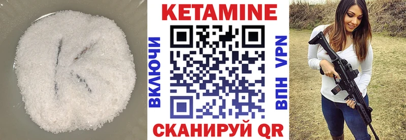 Купить закладки  Мариинский Посад  КЕТАМИН ketamine 