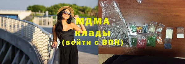 наркотики Волоколамск