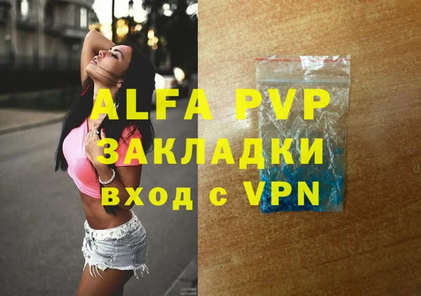 дистиллят марихуана Вязьма