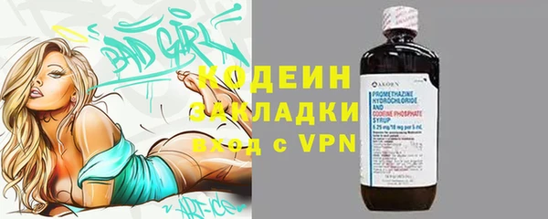 дистиллят марихуана Вязьма