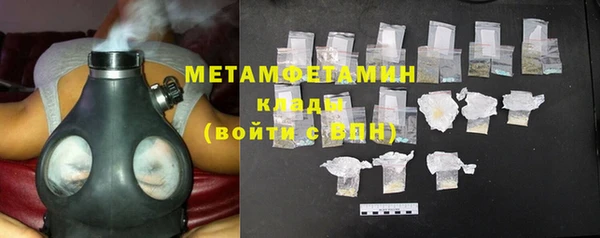 метамфетамин Горно-Алтайск
