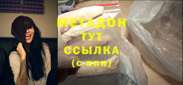 MDMA Premium VHQ Горняк