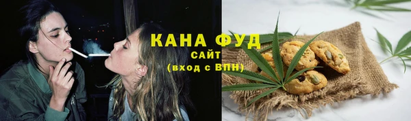 эйфоретик Волосово