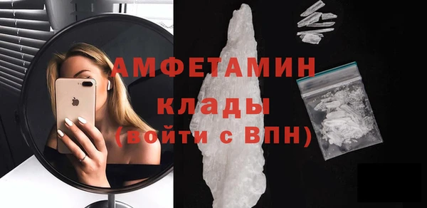 эйфоретик Волосово