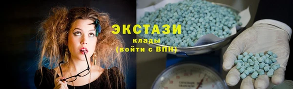 метамфетамин Горно-Алтайск