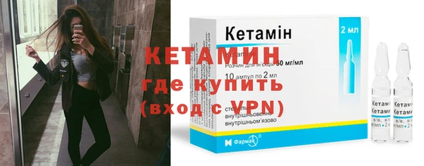 стаф Горнозаводск