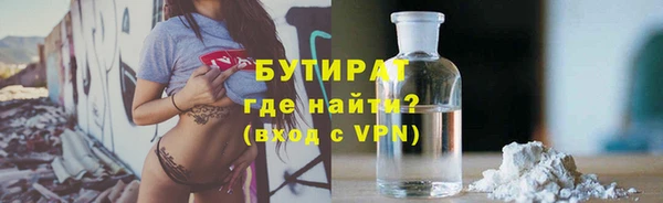 стаф Горнозаводск