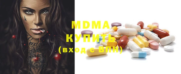 дистиллят марихуана Вязьма