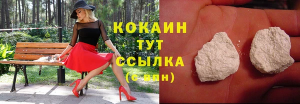 дистиллят марихуана Вязьма