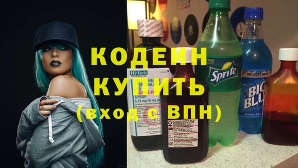 метамфетамин Горно-Алтайск