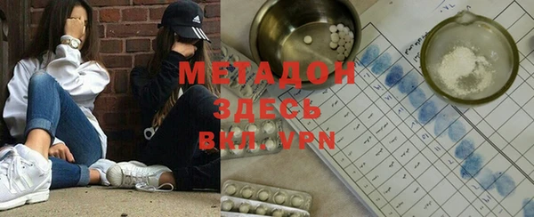 дистиллят марихуана Вязьма