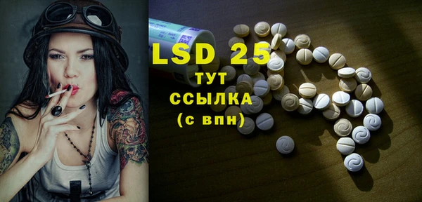 дистиллят марихуана Вязьма
