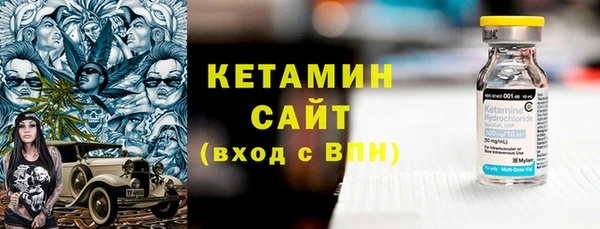стаф Горнозаводск