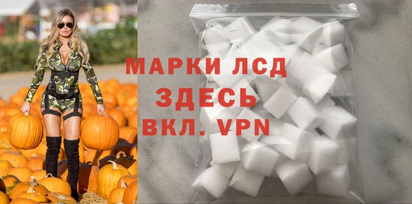 метамфетамин Горно-Алтайск