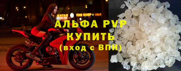 метамфетамин Горно-Алтайск