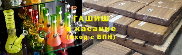 наркотики Волоколамск