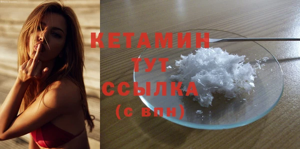 дистиллят марихуана Вязьма