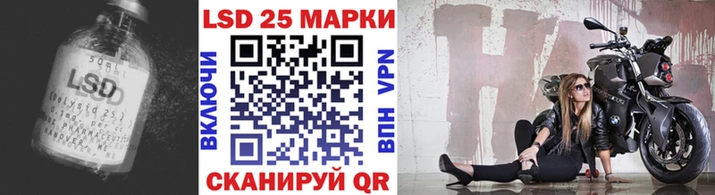 LSD-25 экстази кислота  Купить закладки  Мариинский Посад 