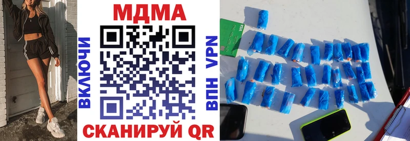 МДМА VHQ  Купить где  Мариинский Посад 