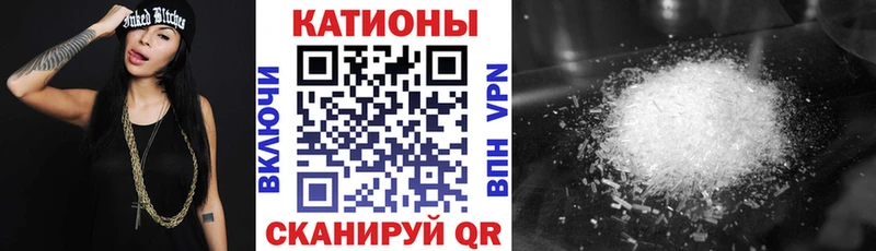 Мефедрон mephedrone  Мариинский Посад 