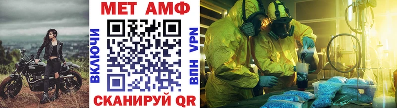 Метамфетамин Декстрометамфетамин 99.9%  Купить закладки  Мариинский Посад 