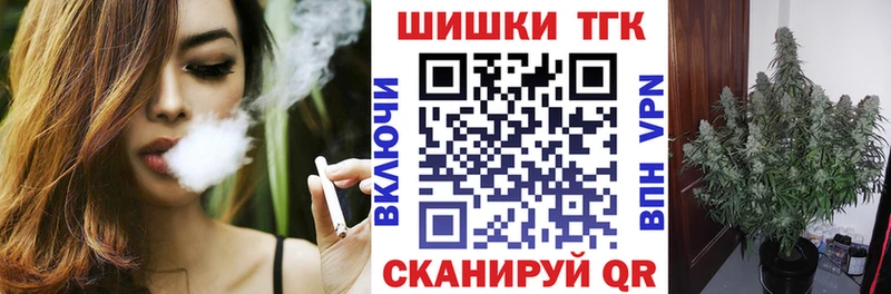 Бошки Шишки план Купить где Мариинский Посад